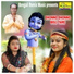 Ujjwal Ghosh Baul