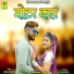 Bhanwar Sharda