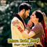 Dipu Dehati