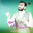 Imran Haider Shamsi