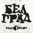 Радиофлот