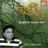 Dr. Sandeep Chakraborty