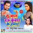 Golu Gold, Shilpi Raj