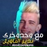 Cheb Reda Diamond