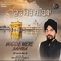 Bhai Sukhpreet Singh Ji Moradabad Wale