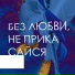 LEONTI