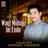 Master Imran Haider