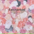 Loveproof