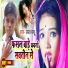 Lal Babu
