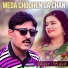 Qaiser Baloch