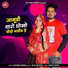 Shambu Meena