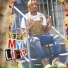 Vell