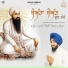 Bhai Hardeep Singh Fatehgarh Sahib Wale