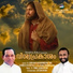 Sunny Stephen, Rajan Antony