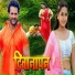 Khesari Lal Yadav, Priyanka Singh