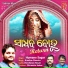 Humane Sagar