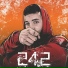Ati242