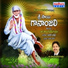 Hemachandra, Dinakar, Pranavi