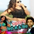 Ranjan Bihari