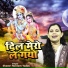 Shastri Neelam Yadav