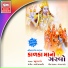 Praful Dave