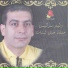 Walid Sarkiss