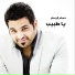 Hossam El Rassam