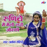 Ashok Rohidi