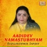 Rajalakshmee Sanjay