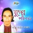 Abdur Razzak Dewan