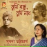 Sumana Bhattacharya