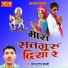 Deva Khatana Kalmi