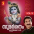 Unni Menon