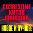 Железовская Ирина