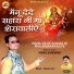 Vikas Sardana