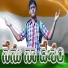 AR Sunny