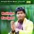 Subho Ghosh