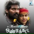 Sriram Parthasarathi, Priya Yamesh