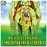 Prathima Atreya