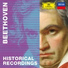 Мстислав Ростропович, Emil Gilels, Leonid Kogan