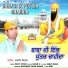 Harjit Sitara