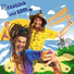 Rodscha aus Kambodscha, Tom Palme