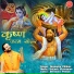 Devendra Pathak