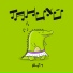 Rhy-Zy