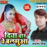 Shyam Singh