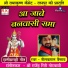 Nilkamal Vaishnav