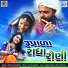 Divya Chaudhary