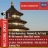 China Philharmonic Orchestra, Long Yu