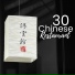 Beijing Express