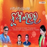 Shashwat Kumar Tripathy, Kaberi Priyadarshini